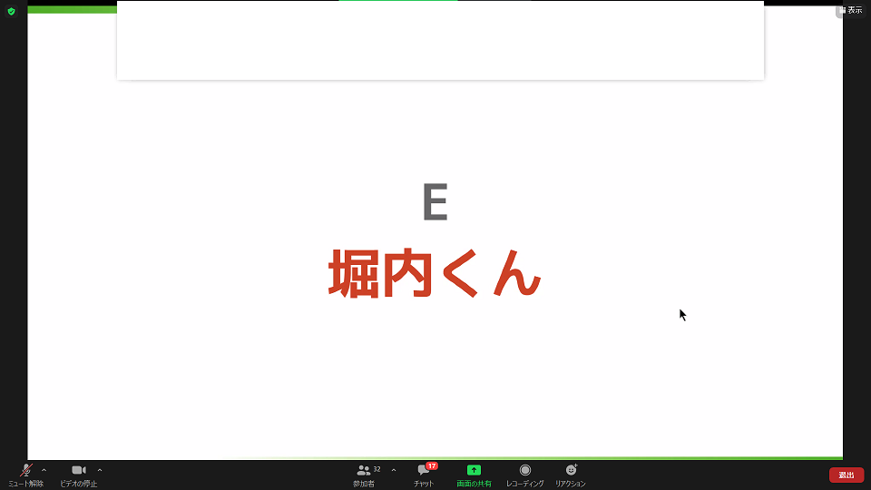 3位入賞の瞬間のサムネイル